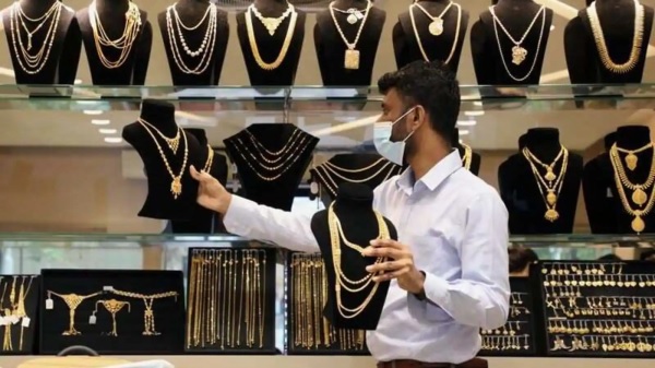 Buy and Sale of interest-free gold