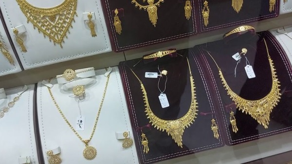 Buy and How is the sale of interest-free gold?